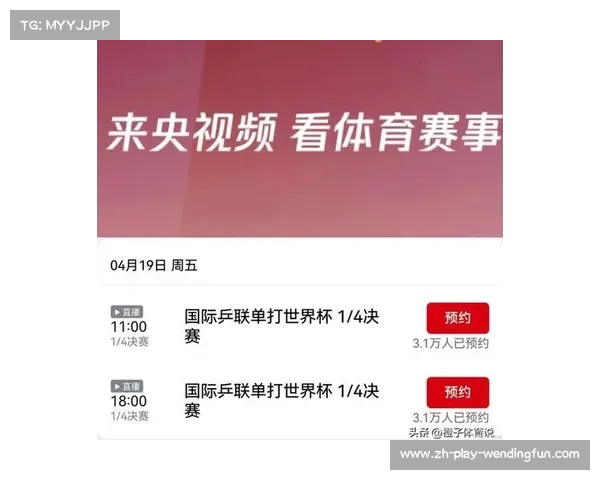 免费在线观看各大赛事精彩瞬间的看球直播软件APP下载官网全攻略 免费在线观看各大赛事精彩瞬间的看球直播软件APP下载官网全攻略