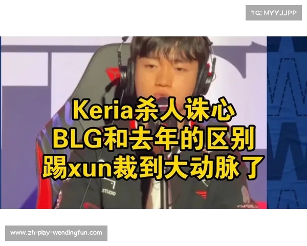 Keria誓言终结宿敌BLG 两年屈辱决战即将来临 Keria誓言终结宿敌BLG 两年屈辱决战即将来临